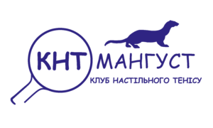 кнт мангуст желт с син-02